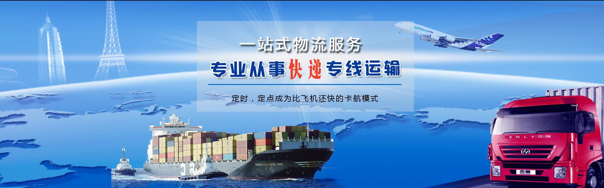 古塔到保加利亚物流公司-古塔至保加利亚物流专线-古塔空运到保加利亚-优时通物流有限公司