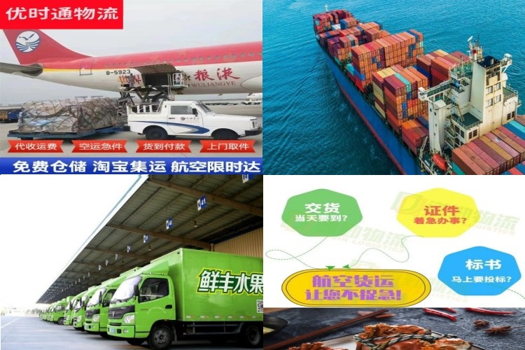 古塔到保加利亚航空货运公司-古塔到保加利亚物流专线
